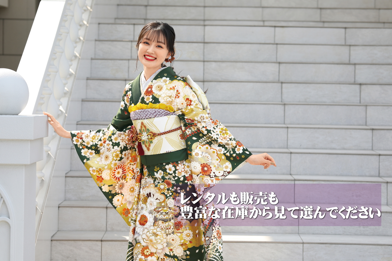 成人式振袖 岡崎・蒲郡 レンタル